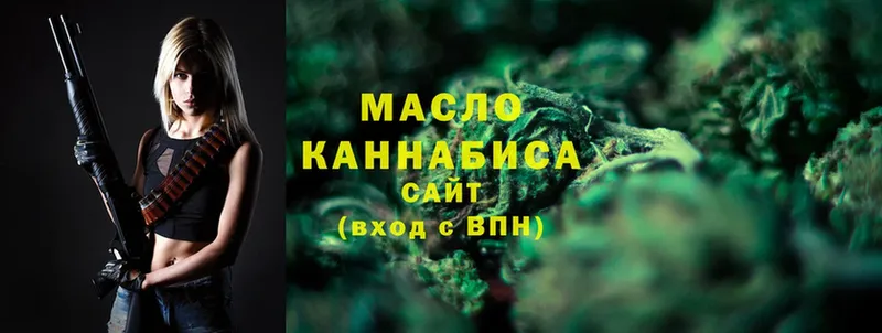 ТГК Wax  Горячий Ключ 